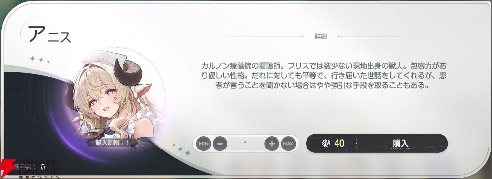 『アズールプロミリア(アズプロ)』