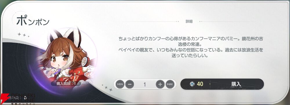『アズールプロミリア(アズプロ)』