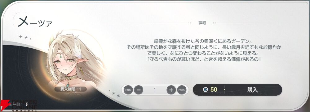 『アズールプロミリア(アズプロ)』