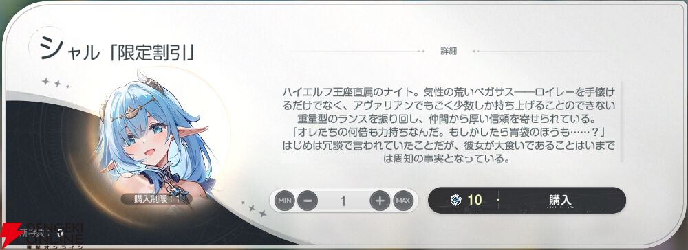 『アズールプロミリア(アズプロ)』
