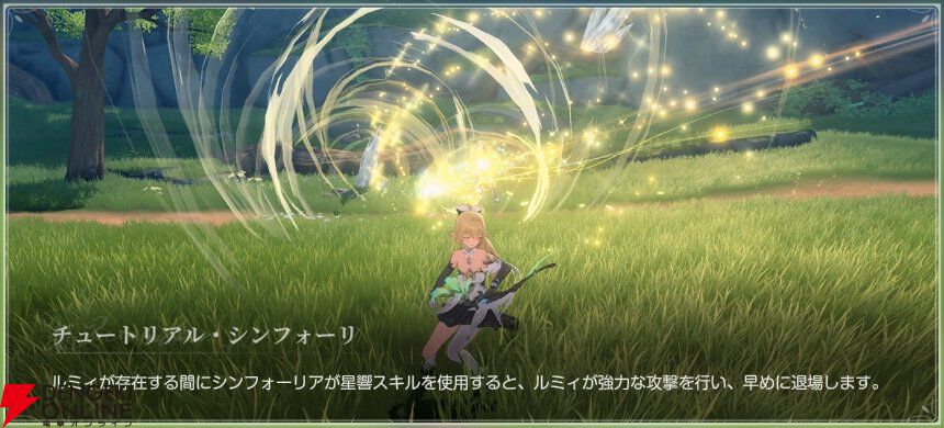 『アズールプロミリア(アズプロ)』