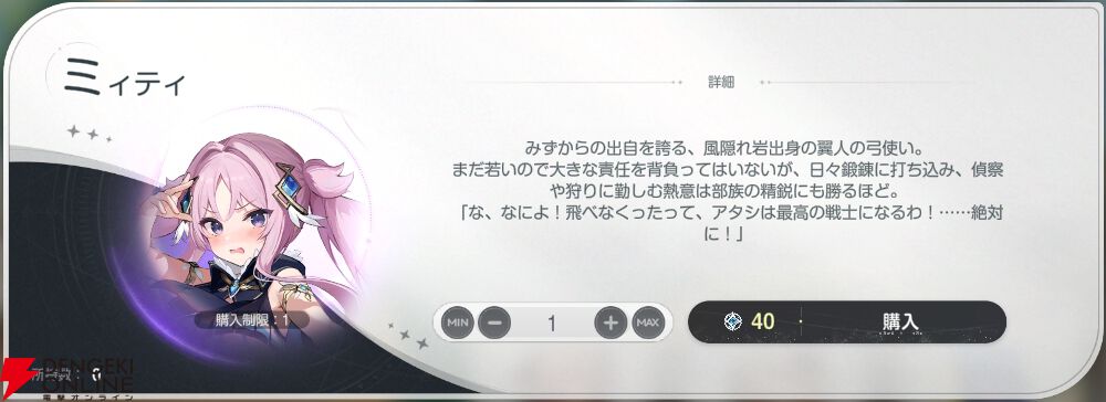 『アズールプロミリア(アズプロ)』