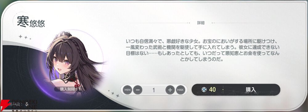 『アズールプロミリア(アズプロ)』