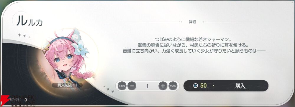 『アズールプロミリア(アズプロ)』