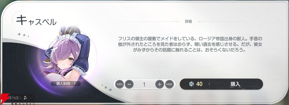 『アズールプロミリア(アズプロ)』