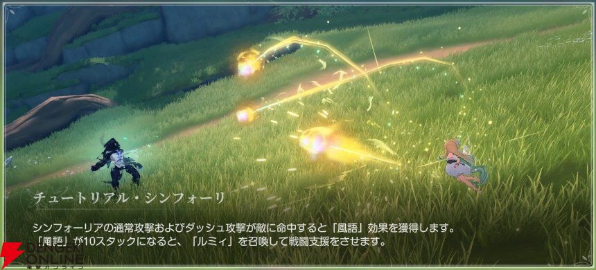 『アズールプロミリア(アズプロ)』