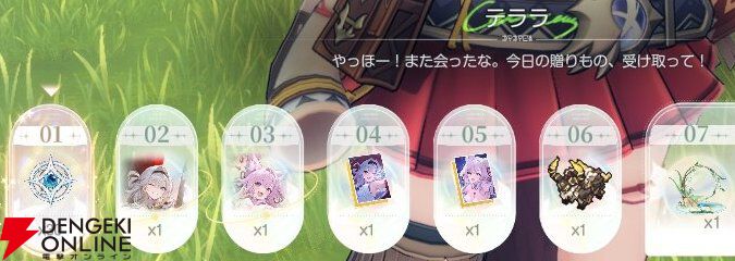 『アズールプロミリア(アズプロ)』