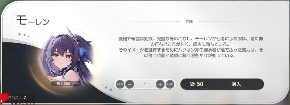 『アズールプロミリア(アズプロ)』