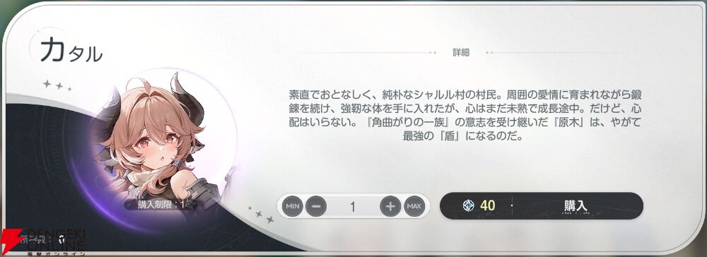 『アズールプロミリア(アズプロ)』