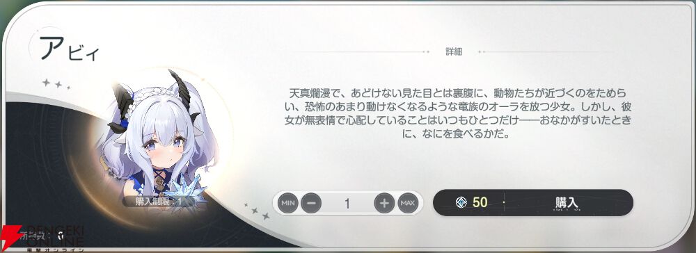 『アズールプロミリア(アズプロ)』
