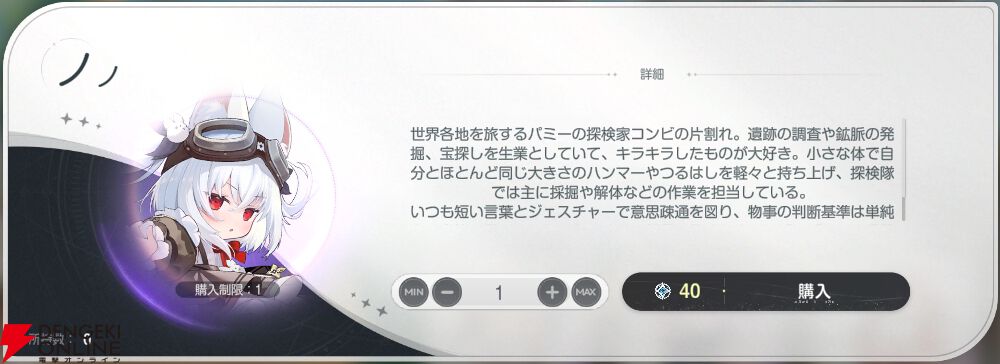 『アズールプロミリア(アズプロ)』