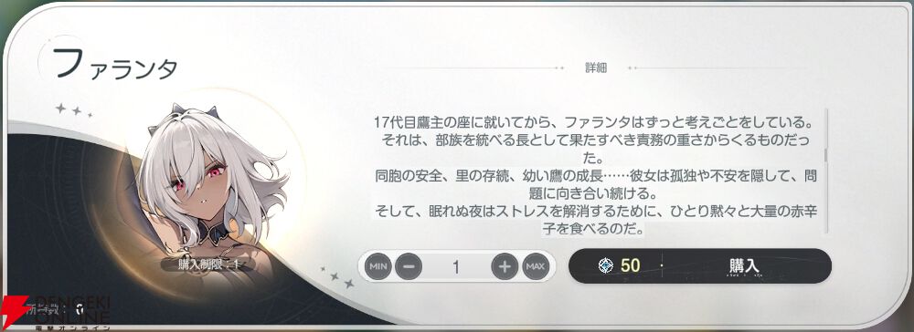 『アズールプロミリア(アズプロ)』