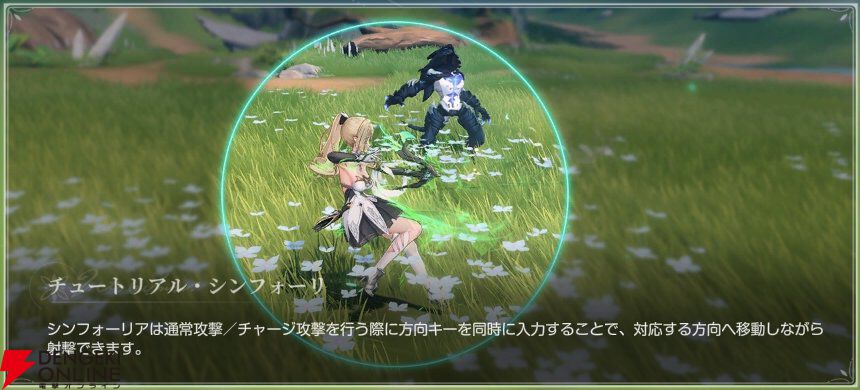 『アズールプロミリア(アズプロ)』