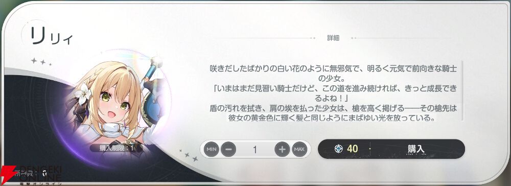 『アズールプロミリア(アズプロ)』