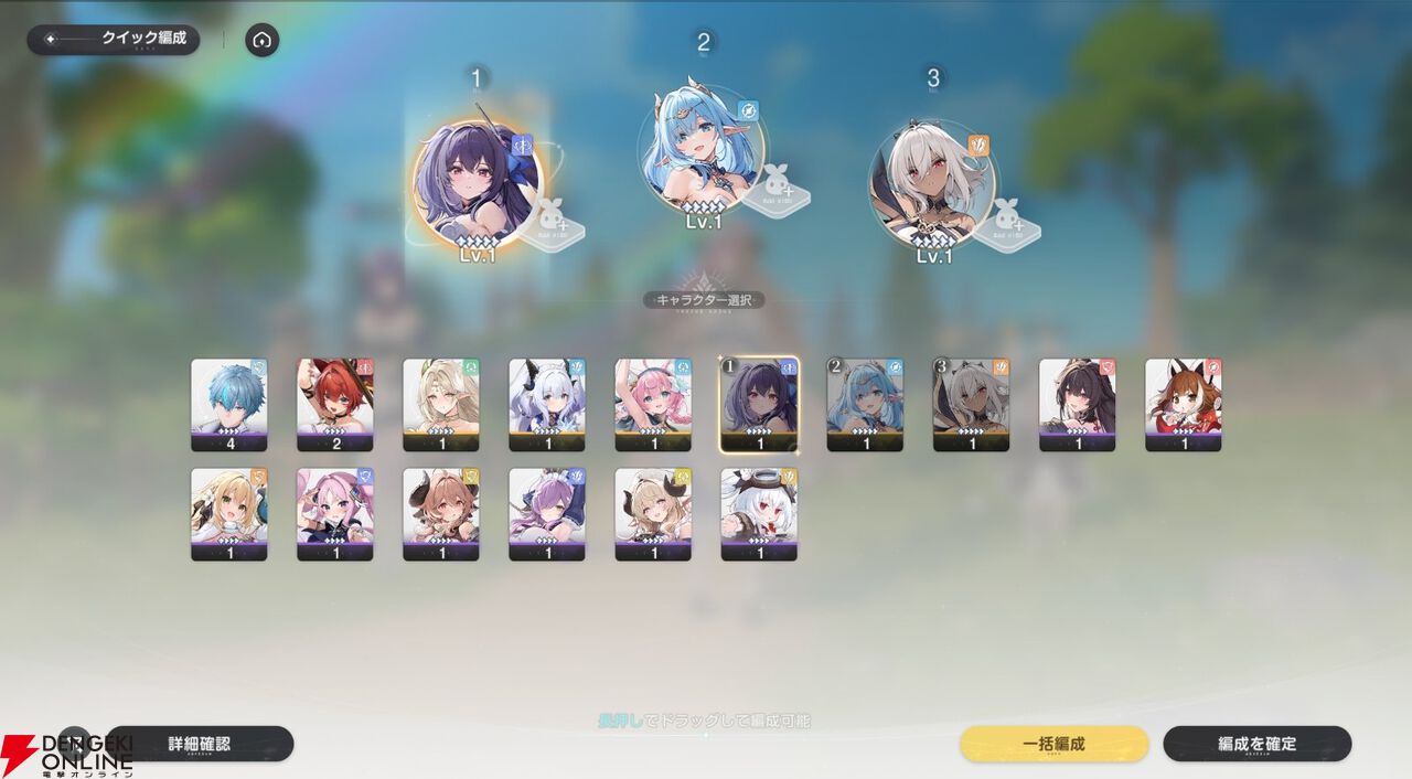 『アズールプロミリア(アズプロ)』