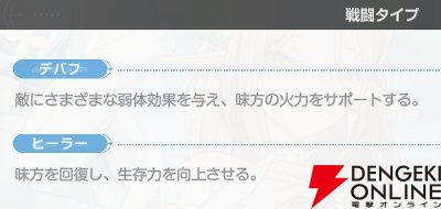『アズールプロミリア(アズプロ)』
