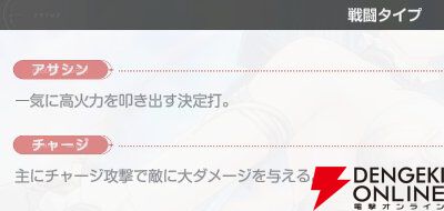 『アズールプロミリア(アズプロ)』
