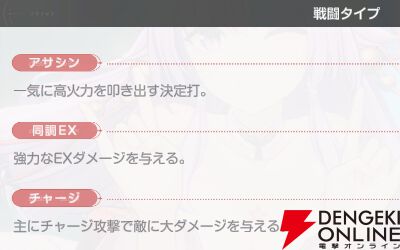 『アズールプロミリア(アズプロ)』