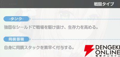 『アズールプロミリア(アズプロ)』