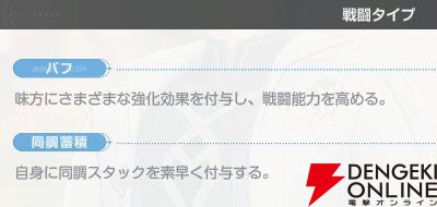 『アズールプロミリア(アズプロ)』