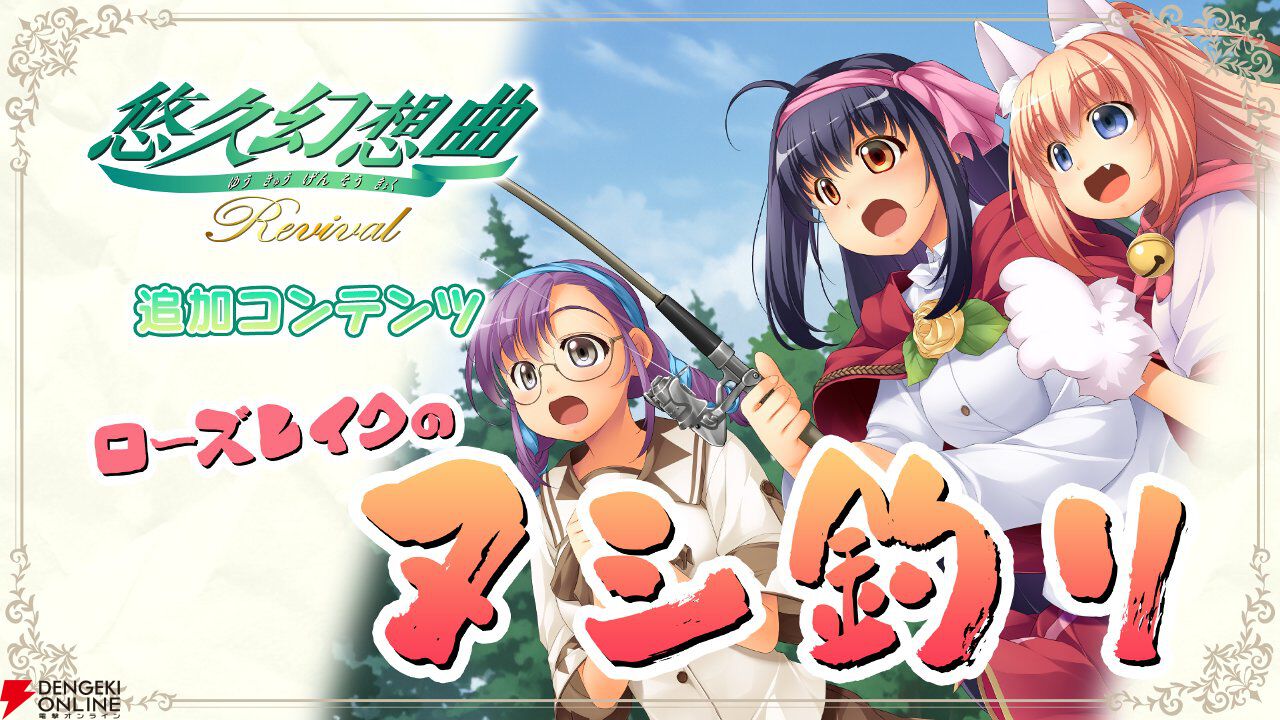 画像9/9＞【Amazonプライムデー期間限定】『悠久幻想曲 2nd Album