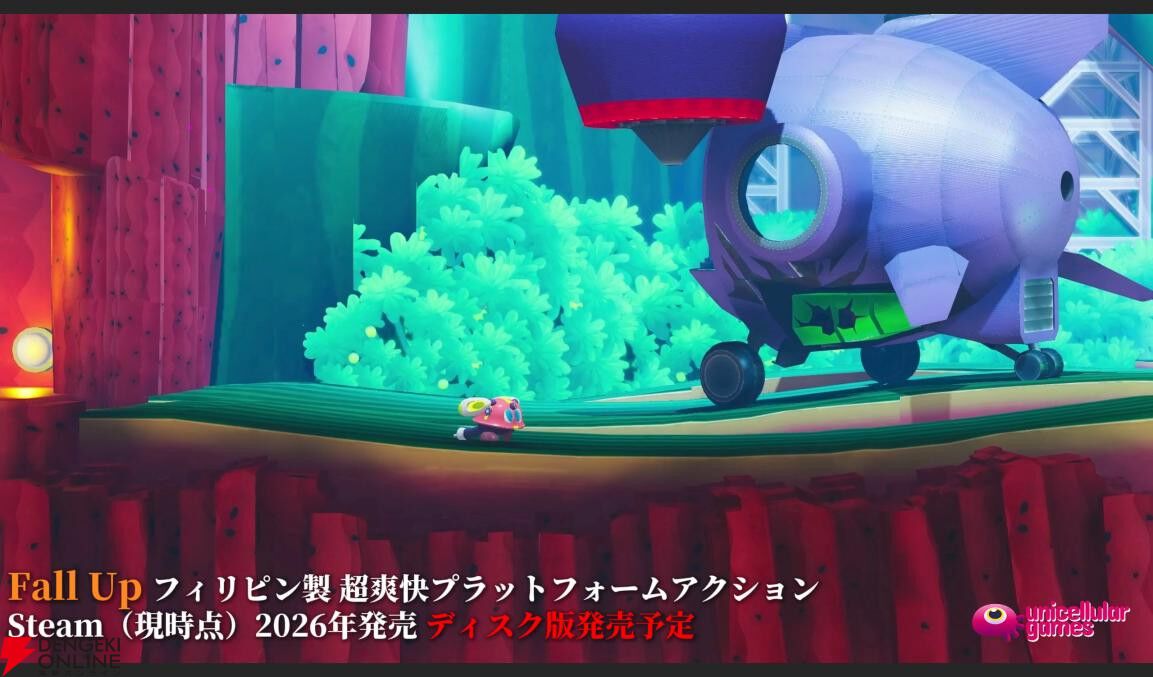 インディーゲームをPS5パッケージ版で残す。Astrolabe Gamesが条件を満たす全新作の物理ディスク化を約束する“AGO宣言”を発表