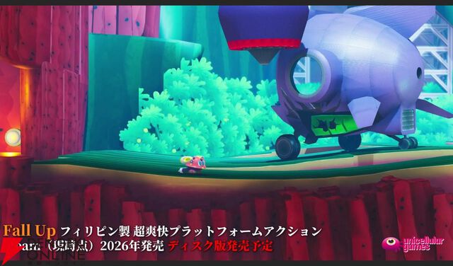 インディーゲームをPS5パッケージ版で残す。Astrolabe Gamesが条件を満たす全新作の物理ディスク化を約束する“AGO宣言”を発表
