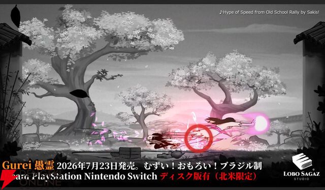 インディーゲームをPS5パッケージ版で残す。Astrolabe Gamesが条件を満たす全新作の物理ディスク化を約束する“AGO宣言”を発表