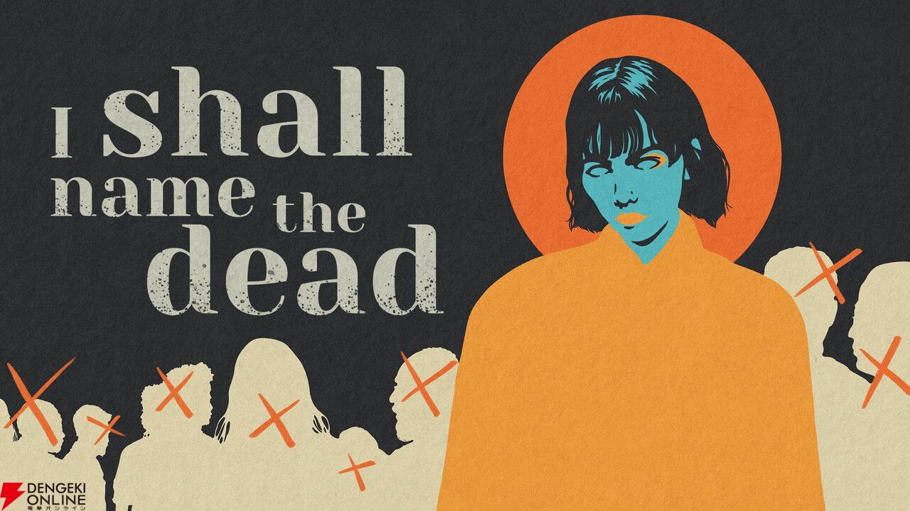 死者たちと語り合い、失われた名を探せ。シュールなホラーAVG『I SHALL NAME THE DEAD 死者に名を』が2027年初頭に発売
