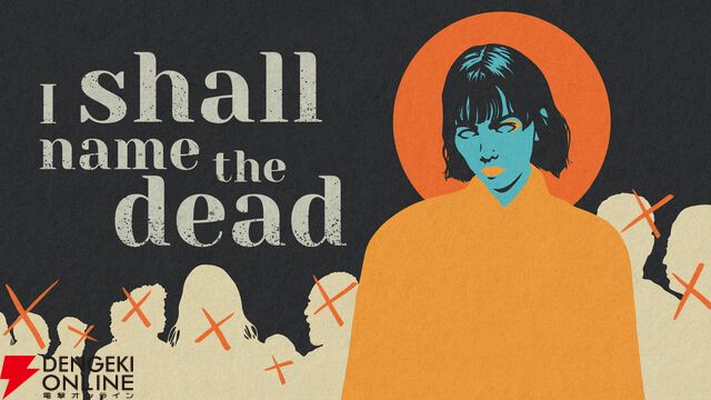 死者たちと語り合い、失われた名を探せ。シュールなホラーAVG『I SHALL NAME THE DEAD 死者に名を』が2027年初頭に発売