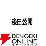ハピネットが“東京ゲームダンジョン13”に出展。『アーティスインパクト』『モノノケの国』『Tokyo Stories』の3作品が試遊可能