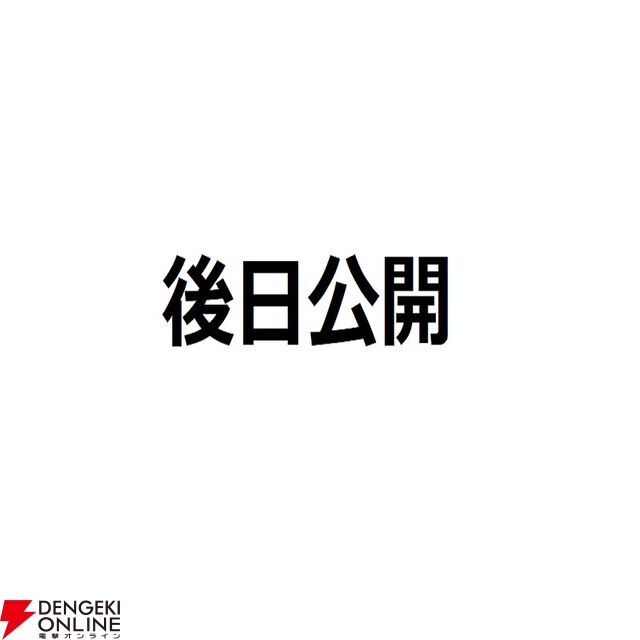 ハピネットが“東京ゲームダンジョン13”に出展。『アーティスインパクト』『モノノケの国』『Tokyo Stories』の3作品が試遊可能