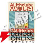 ハピネットが“東京ゲームダンジョン13”に出展。『アーティスインパクト』『モノノケの国』『Tokyo Stories』の3作品が試遊可能