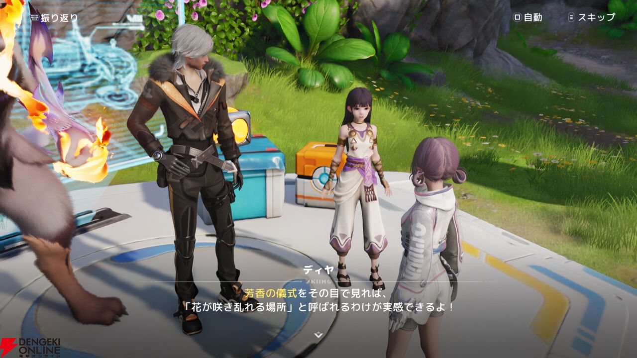 新作オープンワールドRPG『アニモ』レビュー。なにこのかわいい生き物たち…アニモに癒され、リンクがもたらすバトル体験&自由度抜群の冒険にもハマる