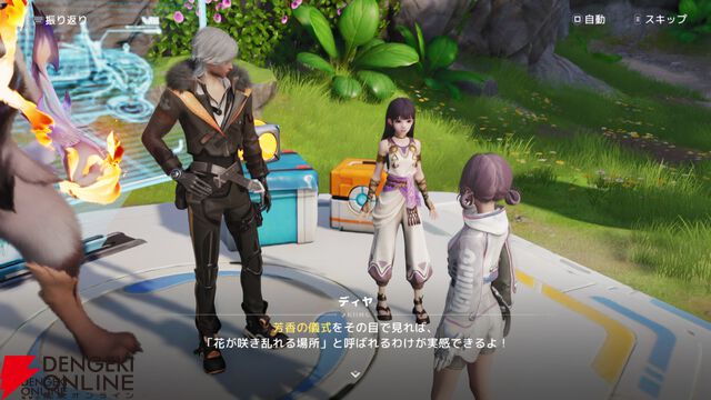 新作オープンワールドRPG『アニモ』レビュー。なにこのかわいい生き物たち…アニモに癒され、リンクがもたらすバトル体験＆自由度抜群の冒険にもハマる