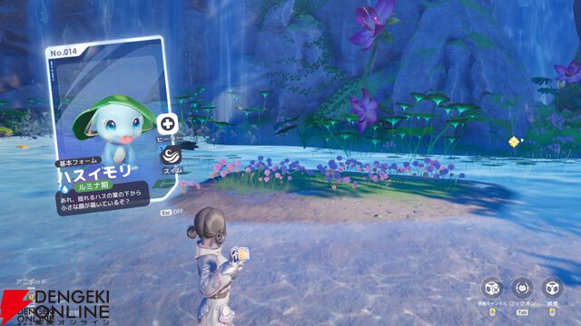 新作オープンワールドRPG『アニモ』レビュー。なにこのかわいい生き物たち…アニモに癒され、リンクがもたらすバトル体験＆自由度抜群の冒険にもハマる