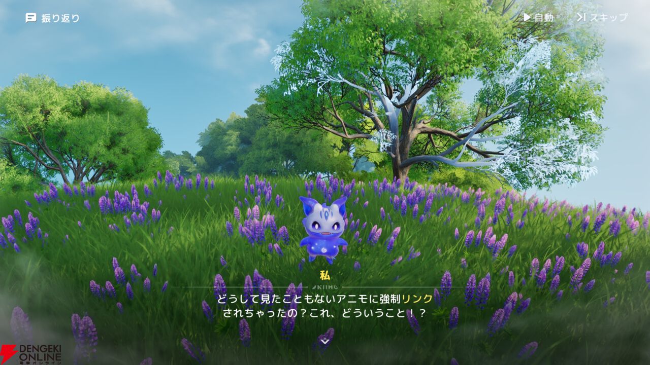新作オープンワールドRPG『アニモ』レビュー。なにこのかわいい生き物たち…アニモに癒され、リンクがもたらすバトル体験&自由度抜群の冒険にもハマる