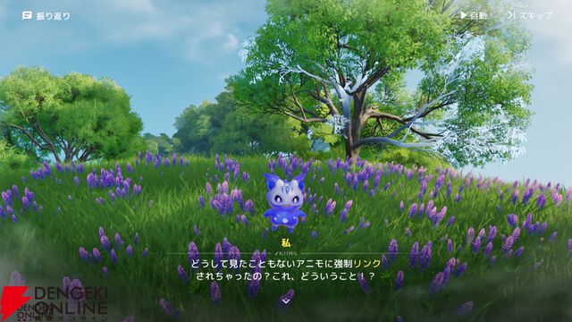 新作オープンワールドRPG『アニモ』レビュー。なにこのかわいい生き物たち…アニモに癒され、リンクがもたらすバトル体験＆自由度抜群の冒険にもハマる