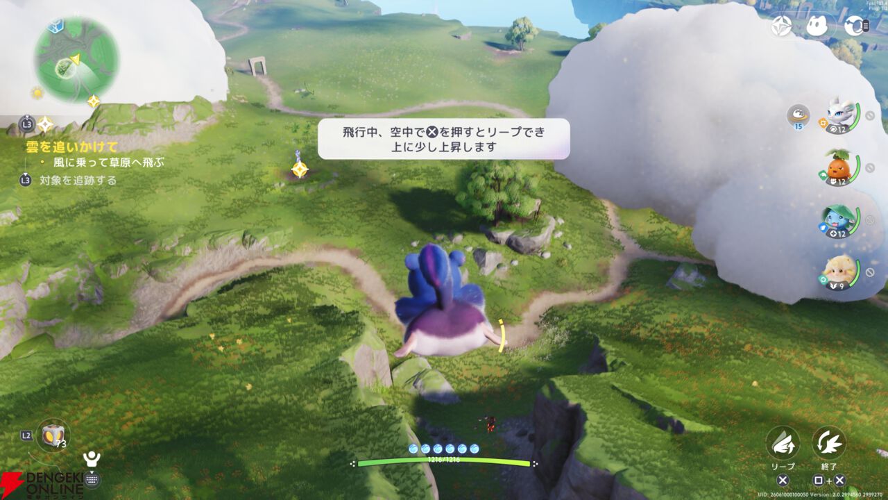 新作オープンワールドRPG『アニモ』レビュー。なにこのかわいい生き物たち…アニモに癒され、リンクがもたらすバトル体験&自由度抜群の冒険にもハマる