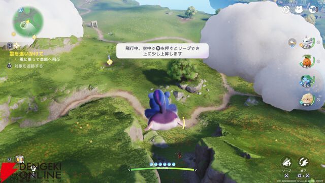 新作オープンワールドRPG『アニモ』レビュー。なにこのかわいい生き物たち…アニモに癒され、リンクがもたらすバトル体験＆自由度抜群の冒険にもハマる