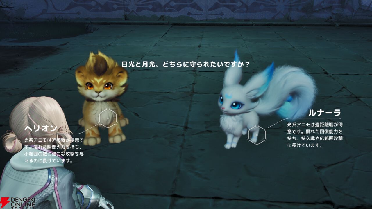 新作オープンワールドRPG『アニモ』レビュー。なにこのかわいい生き物たち…アニモに癒され、リンクがもたらすバトル体験&自由度抜群の冒険にもハマる