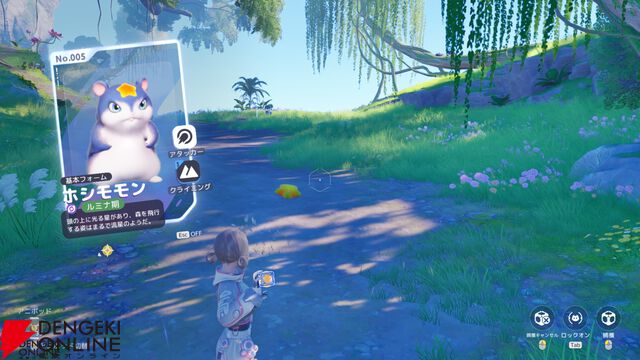 新作オープンワールドRPG『アニモ』レビュー。なにこのかわいい生き物たち…アニモに癒され、リンクがもたらすバトル体験＆自由度抜群の冒険にもハマる