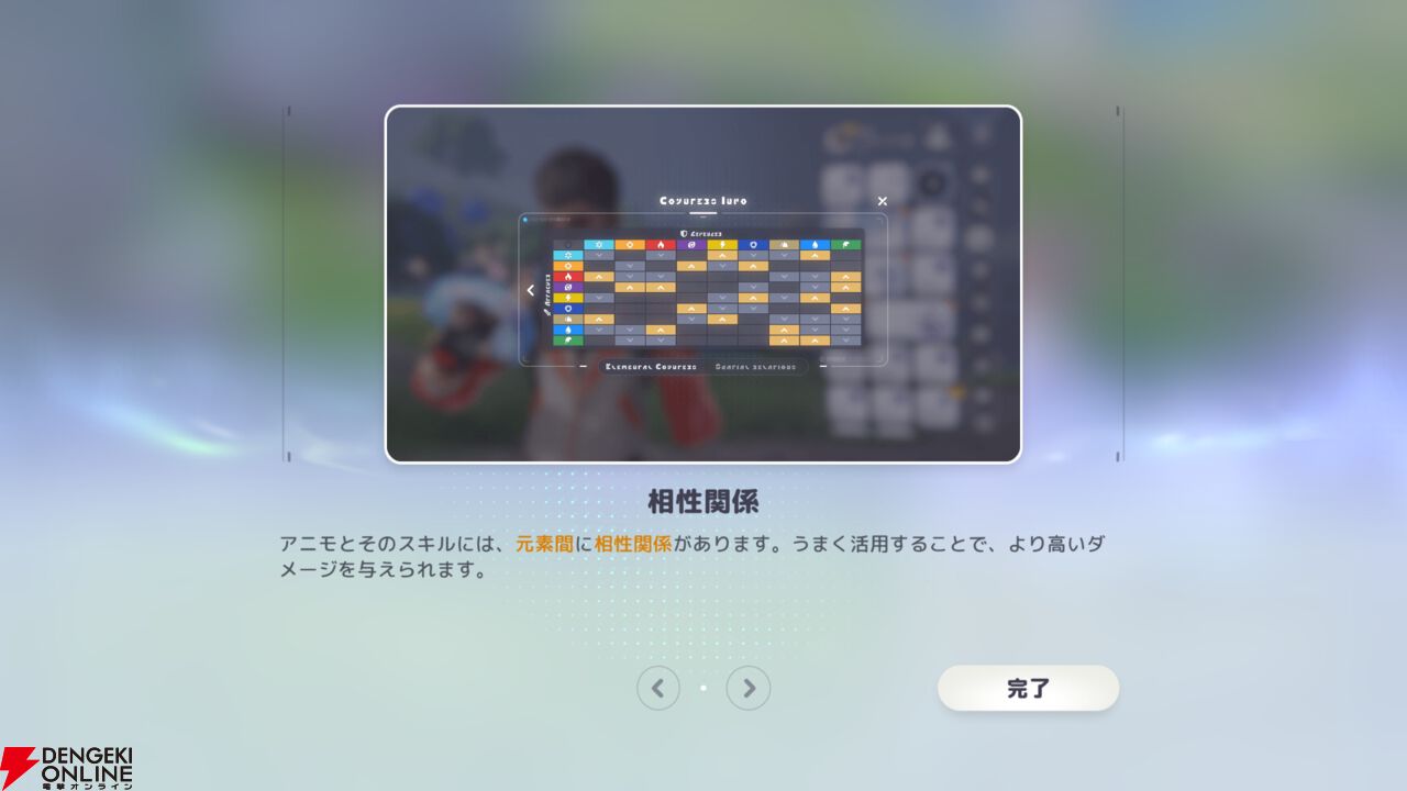 新作オープンワールドRPG『アニモ』レビュー。なにこのかわいい生き物たち…アニモに癒され、リンクがもたらすバトル体験&自由度抜群の冒険にもハマる