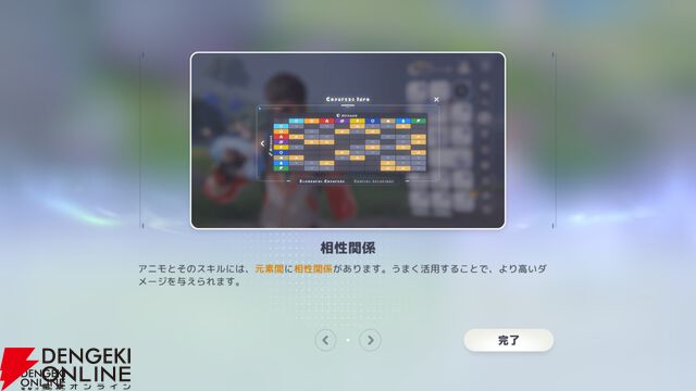 新作オープンワールドRPG『アニモ』レビュー。なにこのかわいい生き物たち…アニモに癒され、リンクがもたらすバトル体験＆自由度抜群の冒険にもハマる