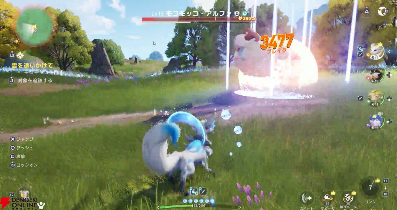 新作オープンワールドRPG『アニモ』レビュー。なにこのかわいい生き物たち…アニモに癒され、リンクがもたらすバトル体験&自由度抜群の冒険にもハマる