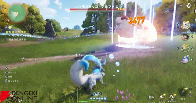 新作オープンワールドRPG『アニモ』レビュー。なにこのかわいい生き物たち…アニモに癒され、リンクがもたらすバトル体験＆自由度抜群の冒険にもハマる