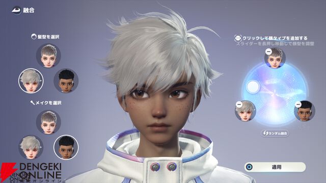 新作オープンワールドRPG『アニモ』レビュー。なにこのかわいい生き物たち…アニモに癒され、リンクがもたらすバトル体験＆自由度抜群の冒険にもハマる