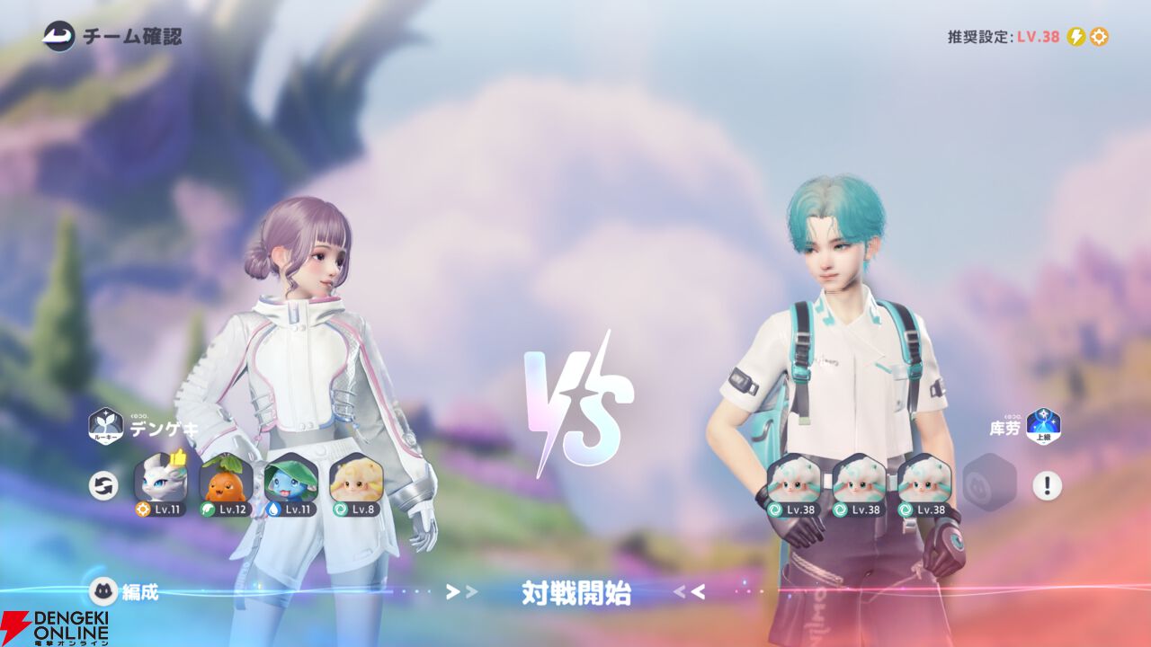 新作オープンワールドRPG『アニモ』レビュー。なにこのかわいい生き物たち…アニモに癒され、リンクがもたらすバトル体験&自由度抜群の冒険にもハマる