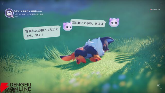 新作オープンワールドRPG『アニモ』レビュー。なにこのかわいい生き物たち…アニモに癒され、リンクがもたらすバトル体験＆自由度抜群の冒険にもハマる