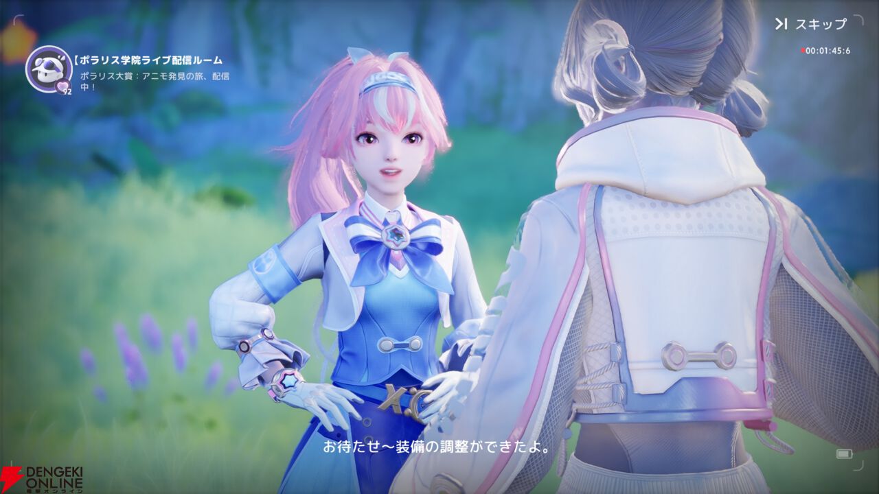 新作オープンワールドRPG『アニモ』レビュー。なにこのかわいい生き物たち…アニモに癒され、リンクがもたらすバトル体験&自由度抜群の冒険にもハマる